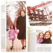 Интервью в&nbsp;журнале "Компаньон"