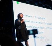 Выступление на&nbsp;Open Day&nbsp;— двухлетии компании Super Ego