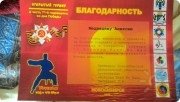 Алексей Сергеевич Медведев, тренер / консультант, Новосибирск