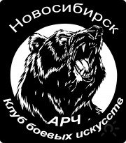 Алексей Сергеевич Медведев, тренер / консультант, Новосибирск