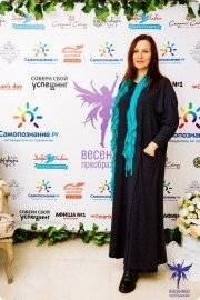 Фестиваль "Весеннее преображение"