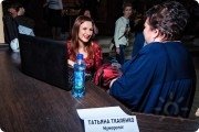 Мантра ночь