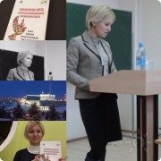 Международная научно-практическая конференция, г.&nbsp;Уфа
