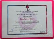 Ольга Олеговна Тамбовцева, тренер / консультант, Новосибирск, Кемерово