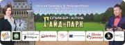 Фирменный стиль проекта "Спикер-клуб Гайд-Парк"