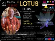 На семинаре