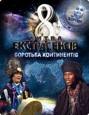 Буян практикующий шаман, участник организации тувинских шаманов "Дунгур"