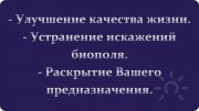 направления