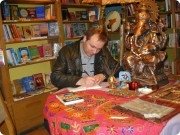 Константин Пилипишин