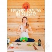 Николаева Анна