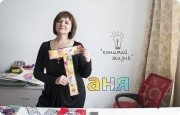 Татьяна Васильевна Комарова, тренер / консультант, Красноярск