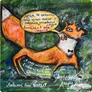 Ирина Владимировна Черемных, тренер / консультант, Красноярск