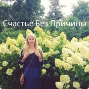 Оля Ральф, тренер, Санкт-Петербург