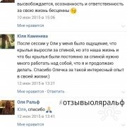 Отзывы