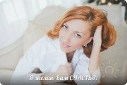 Евгения