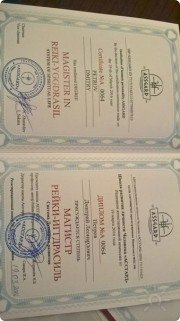 Белояр, тренер, Саратов