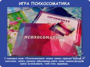 Елена Владимировна Волкова, тренер / консультант, Омск, Тюмень