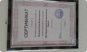 Елена Владимировна Волкова, тренер / консультант, Омск, Тюмень