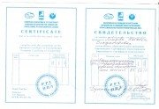 Наталья Владимировна Лебедева, тренер / консультант, Кемерово