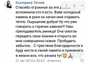 Валентина Александровна Меньшикова, тренер / консультант, Красноярск