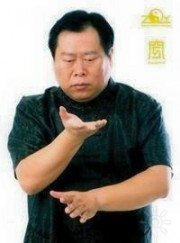 Mingtang Xu&nbsp;Сюй Минтан, тренер, Китай