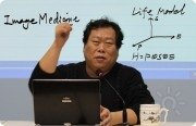Mingtang Xu&nbsp;Сюй Минтан, тренер, Китай