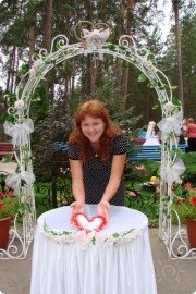 Дарю любовь
