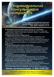 Лилия Борисова, консультант, Екатеринбург, Челябинск