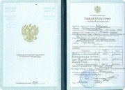 Гештальт-психотерапия