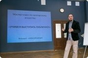 Мухин Алексей
