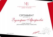 Инфопродюсер