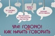 Афиша