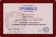 Более 500 часов практики