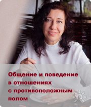 Помогу убрать страхи и&nbsp;беспокойства