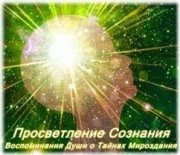 Раскрытие талантов, способностей в&nbsp;области энергетики
