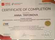 Сертификат sales-коучинг