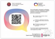 Соблюдение стандартов безопасной работы в&nbsp;период пандемии covid-19