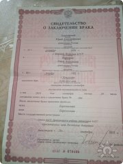 о смене фамилии