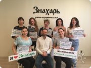 Эдуард Андреевич Мхитарян, тренер / консультант, Москва, Калининград