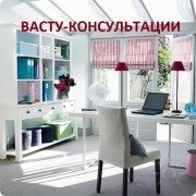 Светлана Викторовна Леоненко, консультант, Новосибирск