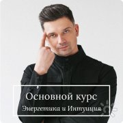 Магсималист