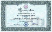 Финансы по&nbsp;Матрице Судьбы