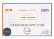 Сертификат профессионального коуча