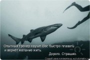 как то&nbsp;так