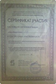 Екатерина Карвасарская, консультант, Санкт-Петербург