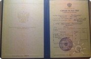Выразить накопившееся эмоциональное напряжение, тревогу и&nbsp;страхи
