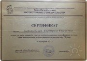 Повысить самооценку и&nbsp;стать более уверенным