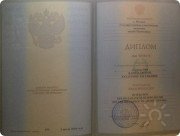 Наладить отношения со&nbsp;сверстниками и&nbsp;взрослыми