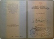Расширить опыт социального взаимодействия