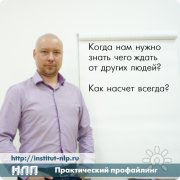 Андрей Близняков, консультант, Ростов-на-Дону